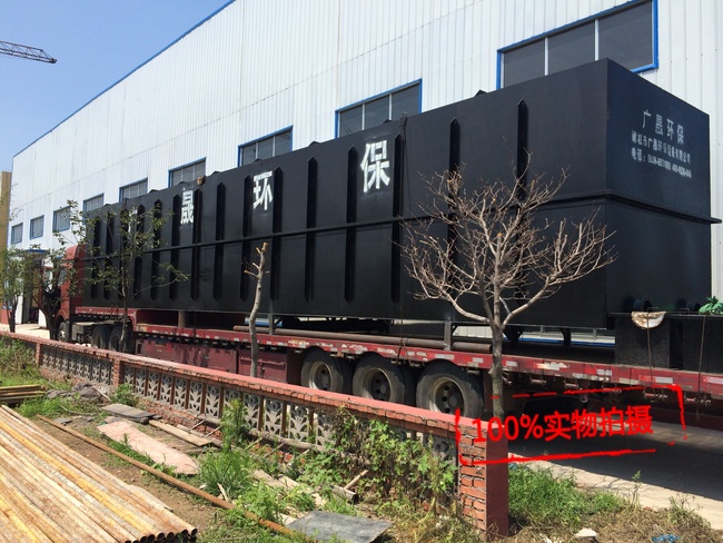 地埋式污水處理設備