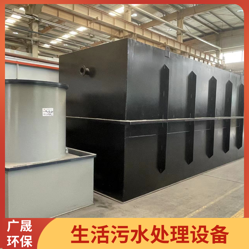 生活污水處理設(shè)備.png
