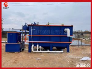 小型屠宰污水處理設備