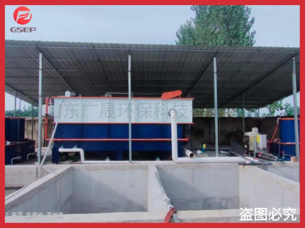 涂料廢水處理設(shè)備