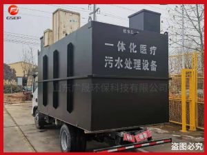 核酸檢測方艙醫(yī)院污水處理設備