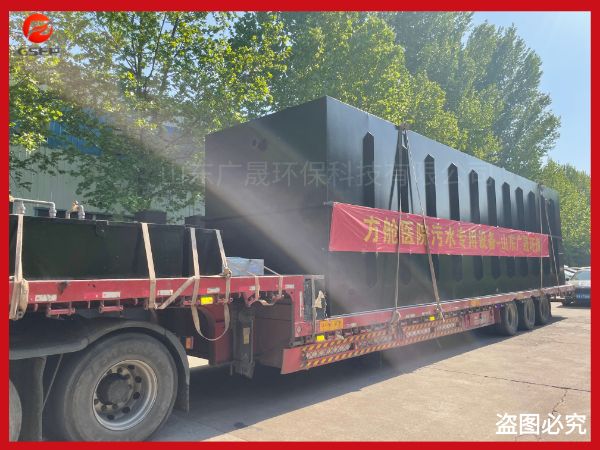 檢測站方艙醫院污水處理設備