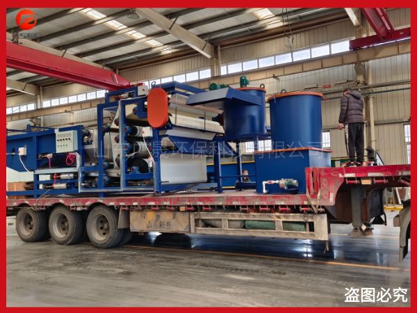 洗山沙泥漿脫水機